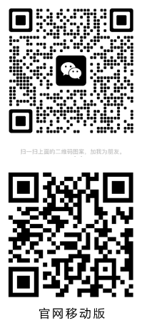 掃一掃，關注我們